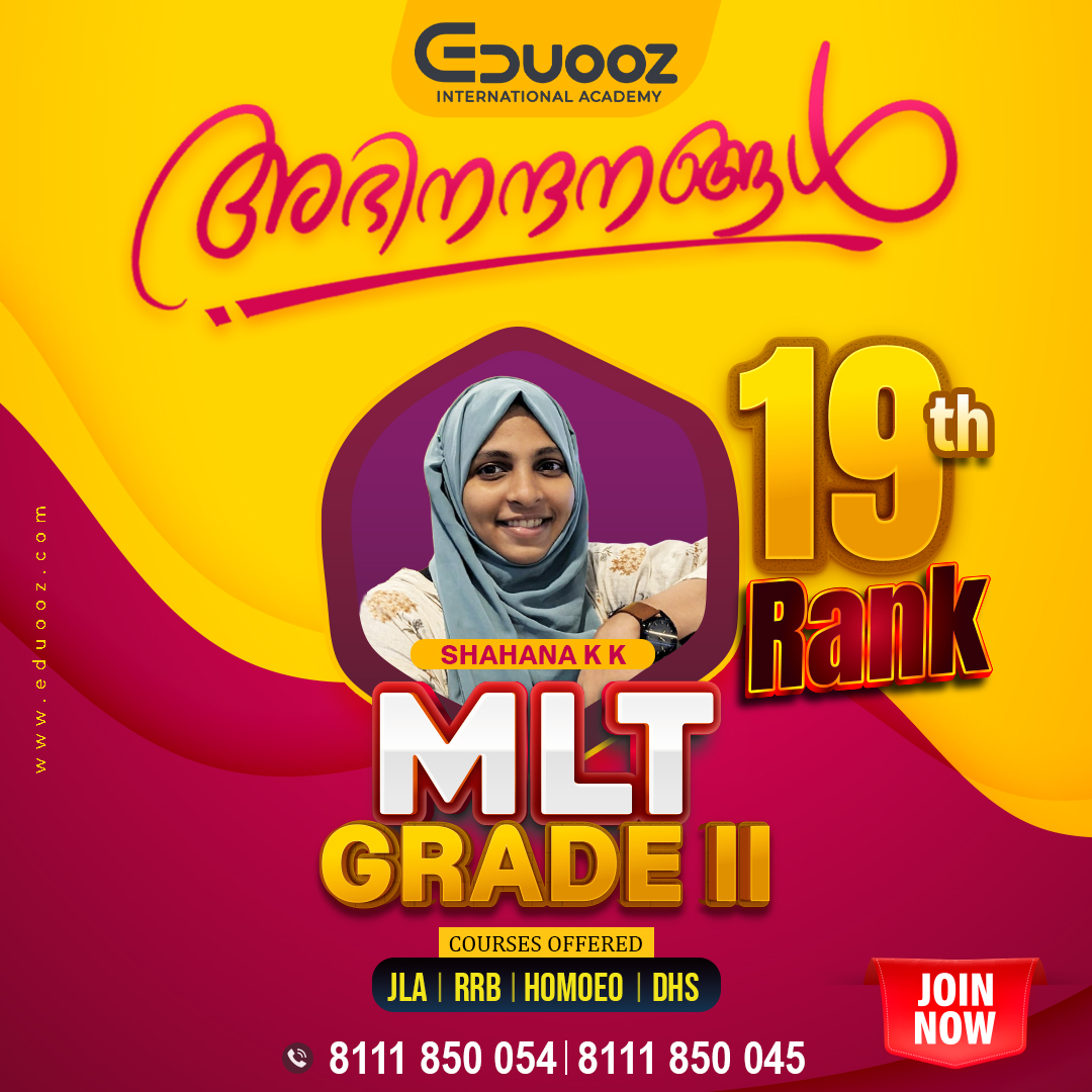 Rank holder portrait: 19 shahana.jpg
